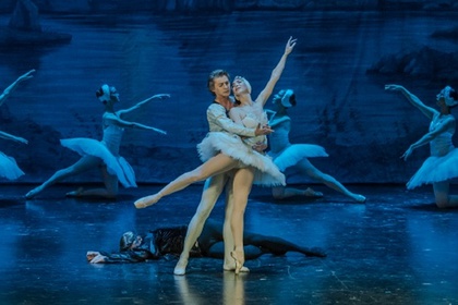 BALLET CLASICO SAN PETERSBURGO